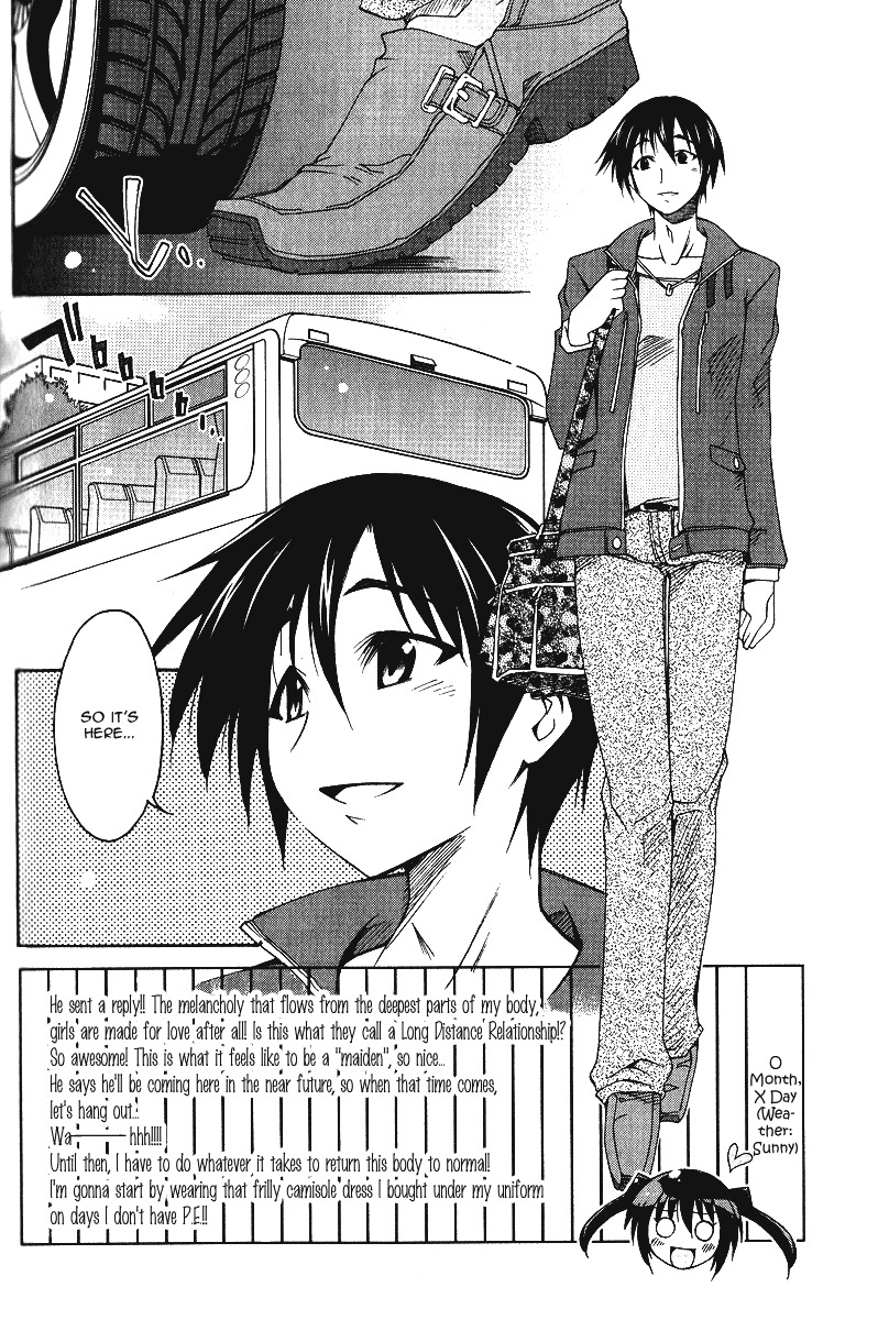 Otome no Iroha! Chapter 5 page 3 - Chapter 5