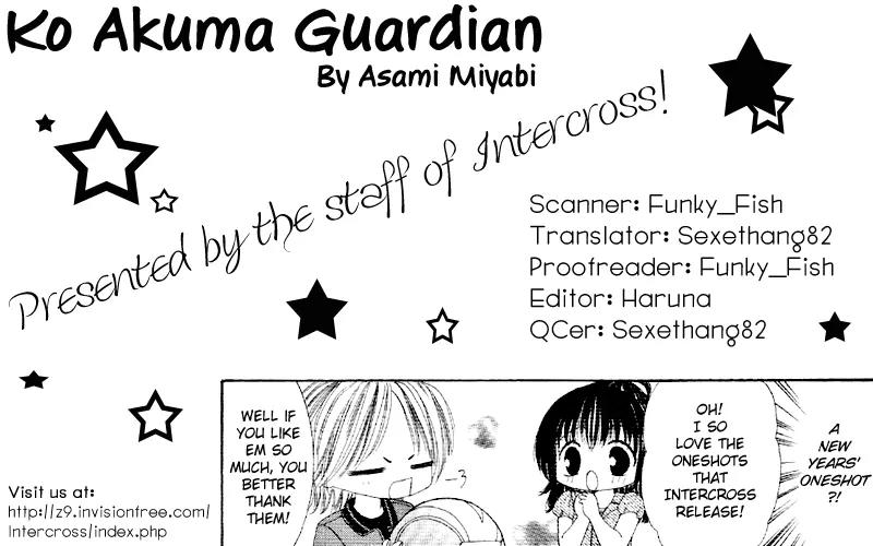 Otome no Omocha Chapter 1 page 1 - Chapter 1: Ko Akuma Guardian
