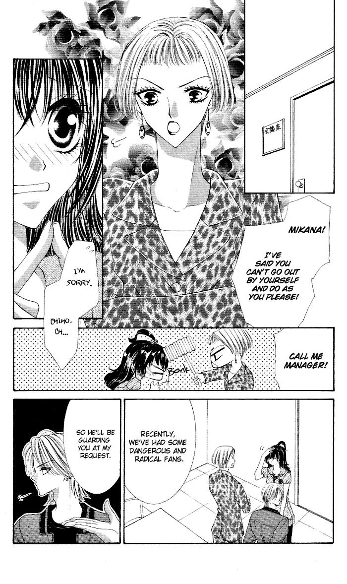 Otome no Omocha Chapter 1 page 10 - Chapter 1: Ko Akuma Guardian