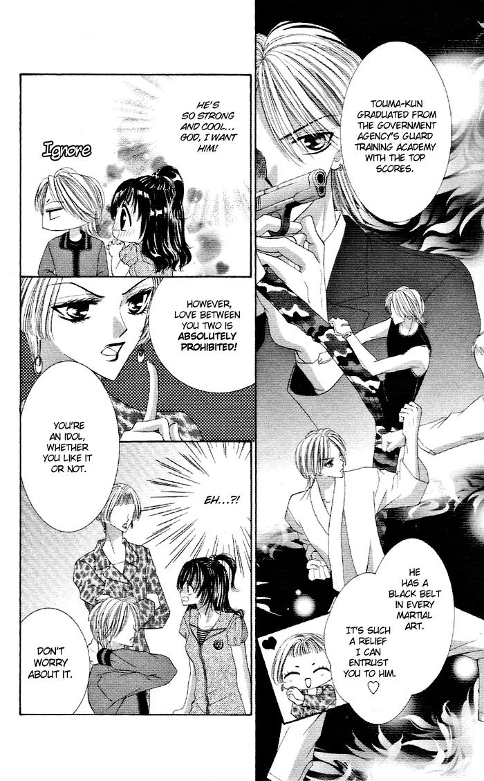 Otome no Omocha Chapter 1 page 11 - Chapter 1: Ko Akuma Guardian