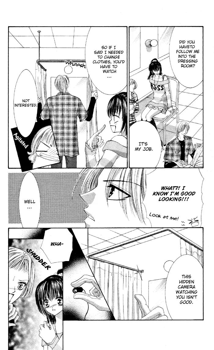 Otome no Omocha Chapter 1 page 13 - Chapter 1: Ko Akuma Guardian