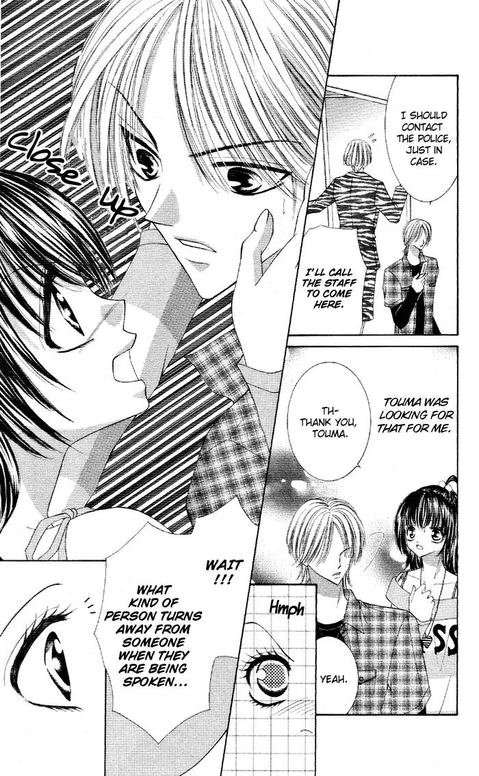 Otome no Omocha Chapter 1 page 14 - Chapter 1: Ko Akuma Guardian