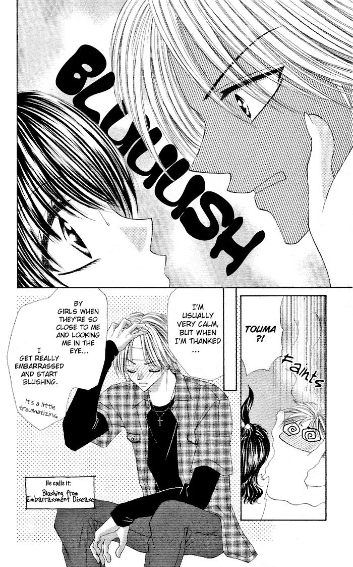 Otome no Omocha Chapter 1 page 15 - Chapter 1: Ko Akuma Guardian