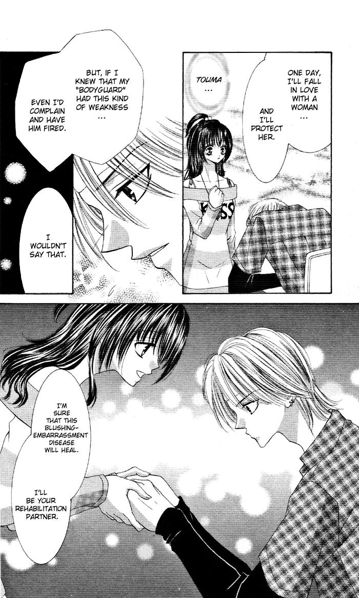 Otome no Omocha Chapter 1 page 17 - Chapter 1: Ko Akuma Guardian
