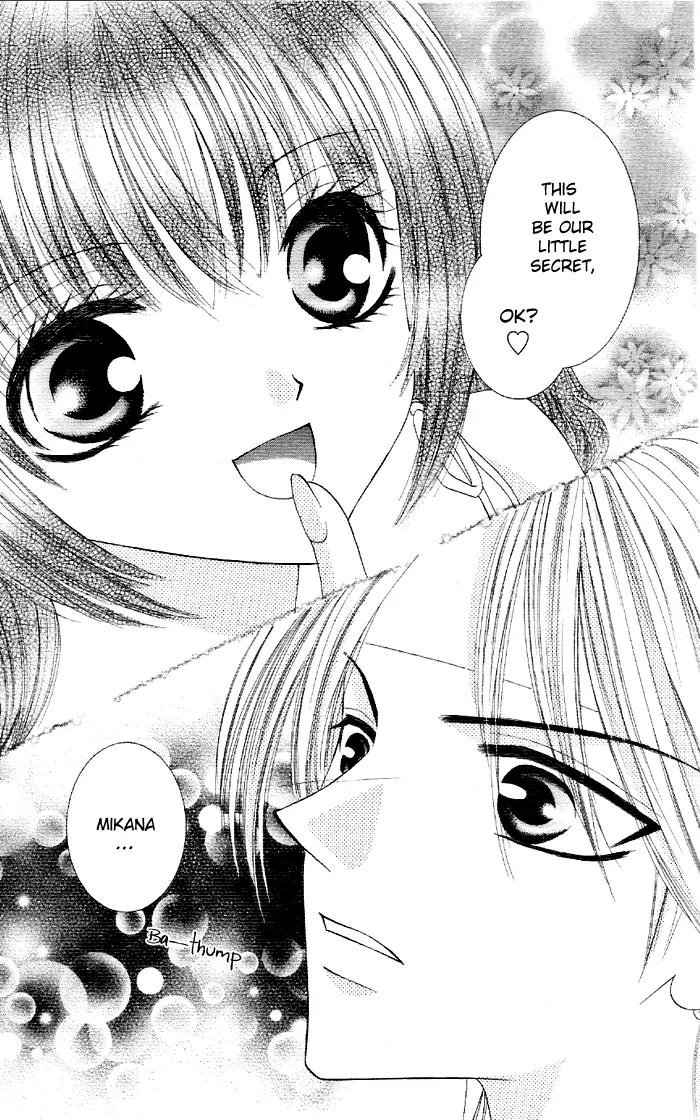 Otome no Omocha Chapter 1 page 18 - Chapter 1: Ko Akuma Guardian