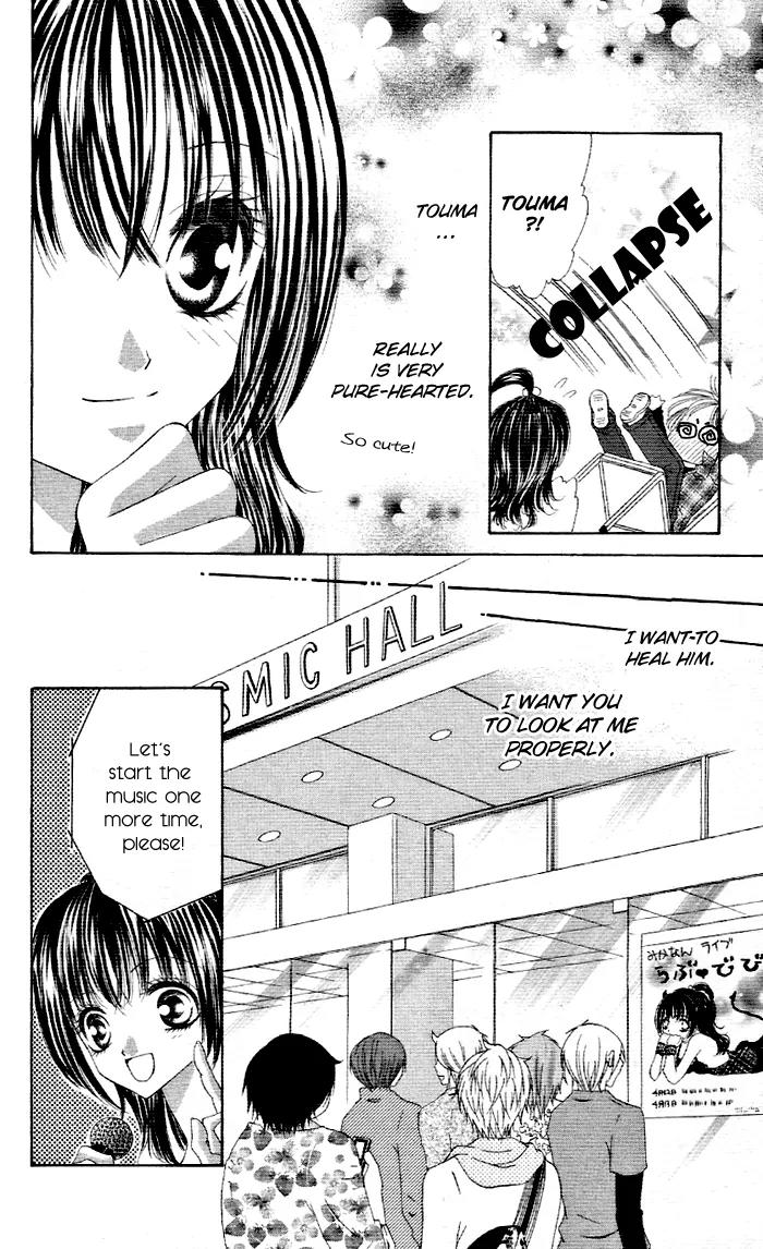 Otome no Omocha Chapter 1 page 19 - Chapter 1: Ko Akuma Guardian