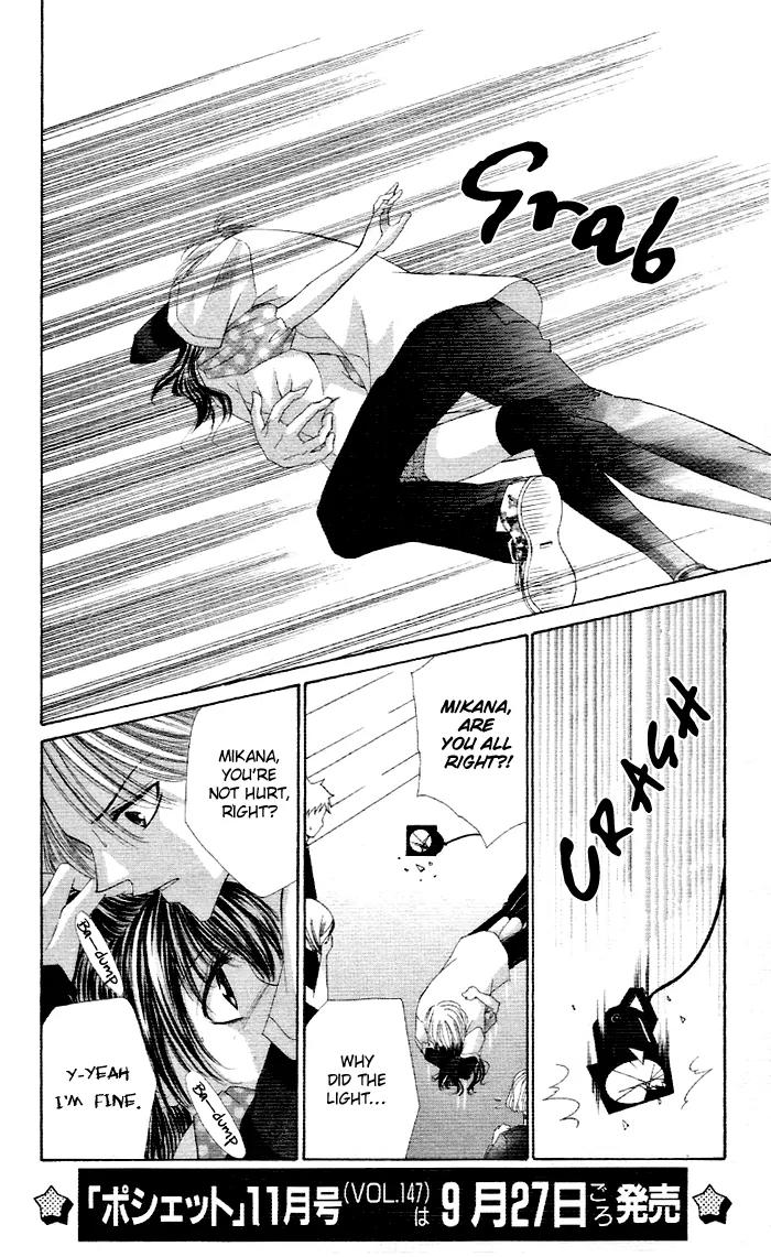 Otome no Omocha Chapter 1 page 21 - Chapter 1: Ko Akuma Guardian
