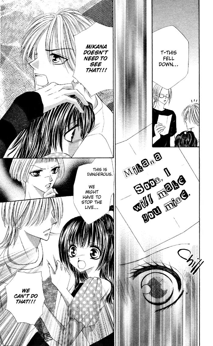 Otome no Omocha Chapter 1 page 22 - Chapter 1: Ko Akuma Guardian