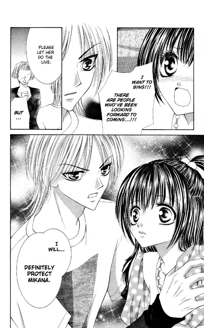 Otome no Omocha Chapter 1 page 23 - Chapter 1: Ko Akuma Guardian