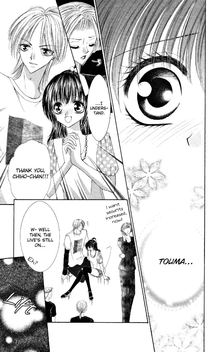 Otome no Omocha Chapter 1 page 24 - Chapter 1: Ko Akuma Guardian