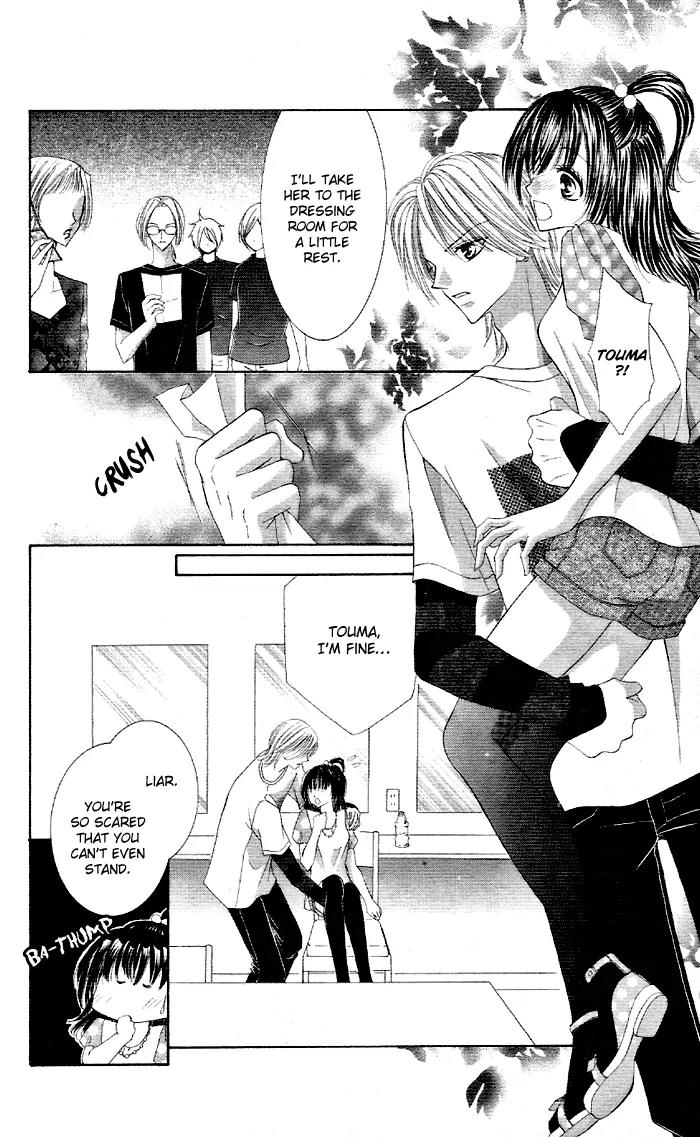 Otome no Omocha Chapter 1 page 25 - Chapter 1: Ko Akuma Guardian