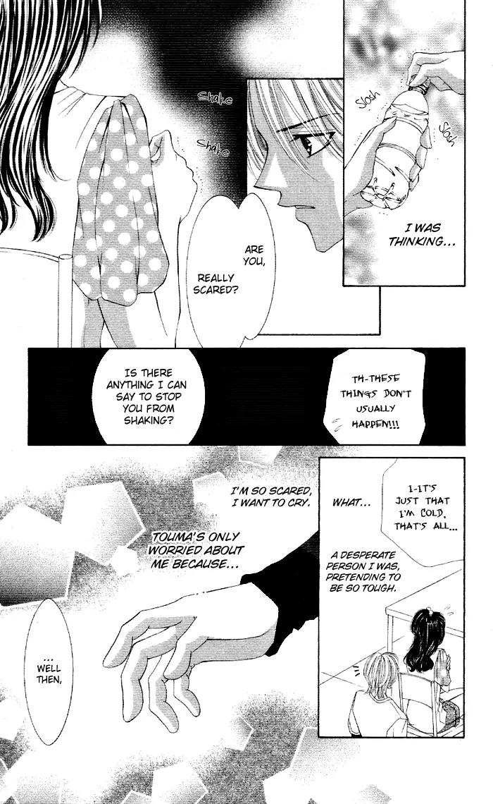 Otome no Omocha Chapter 1 page 26 - Chapter 1: Ko Akuma Guardian