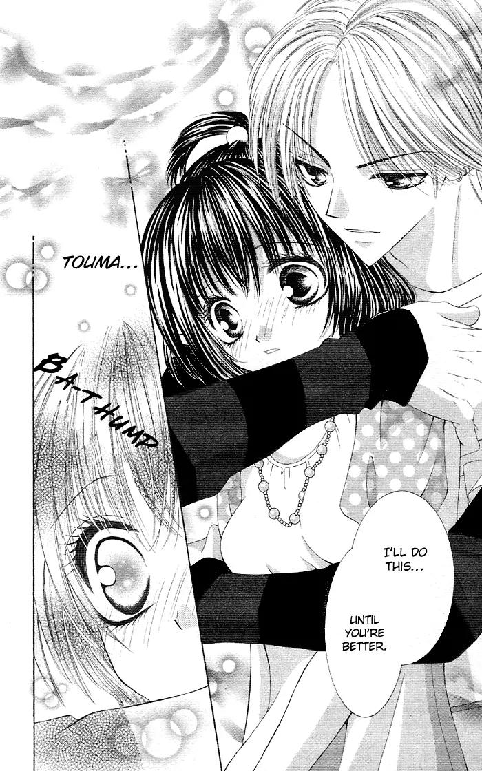 Otome no Omocha Chapter 1 page 27 - Chapter 1: Ko Akuma Guardian