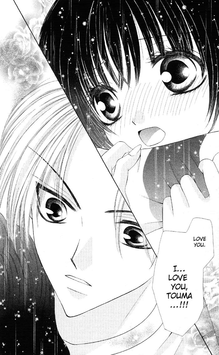 Otome no Omocha Chapter 1 page 29 - Chapter 1: Ko Akuma Guardian