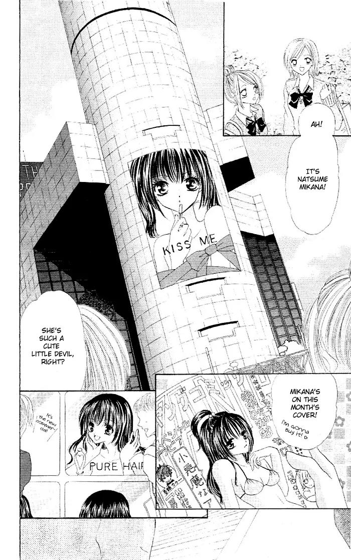 Otome no Omocha Chapter 1 page 3 - Chapter 1: Ko Akuma Guardian