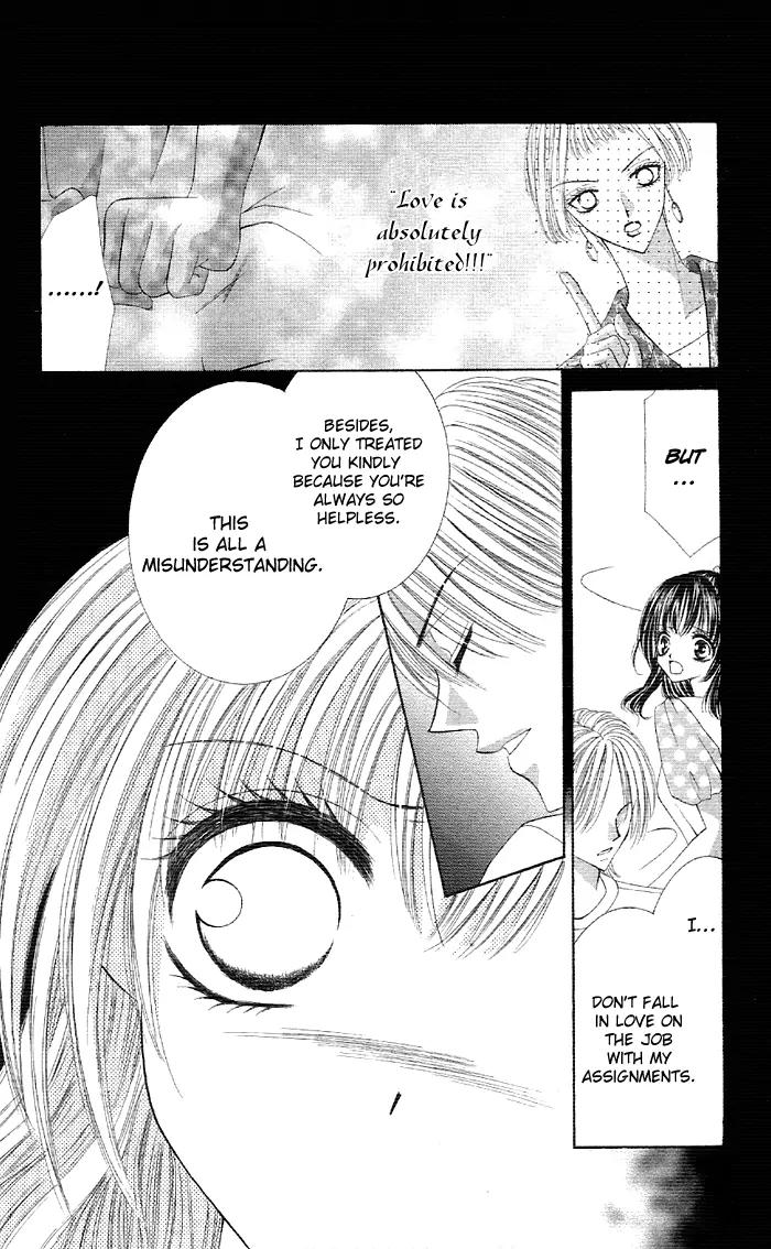Otome no Omocha Chapter 1 page 31 - Chapter 1: Ko Akuma Guardian