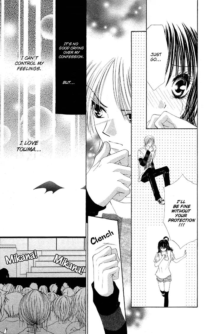 Otome no Omocha Chapter 1 page 34 - Chapter 1: Ko Akuma Guardian