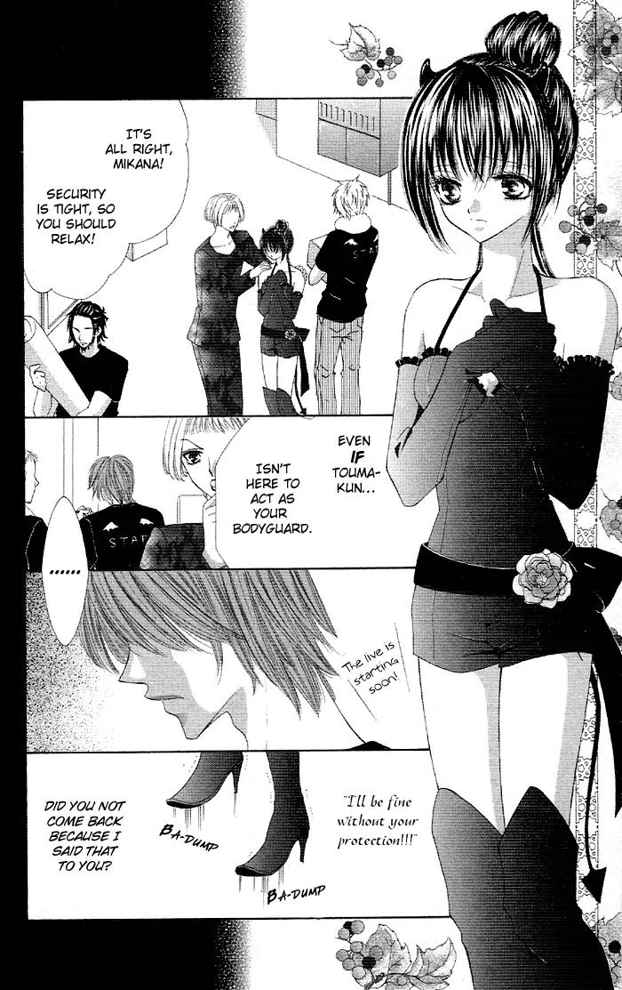 Otome no Omocha Chapter 1 page 35 - Chapter 1: Ko Akuma Guardian