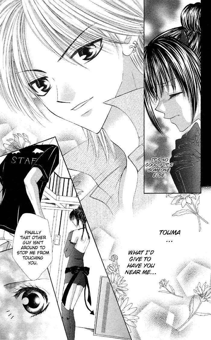 Otome no Omocha Chapter 1 page 36 - Chapter 1: Ko Akuma Guardian