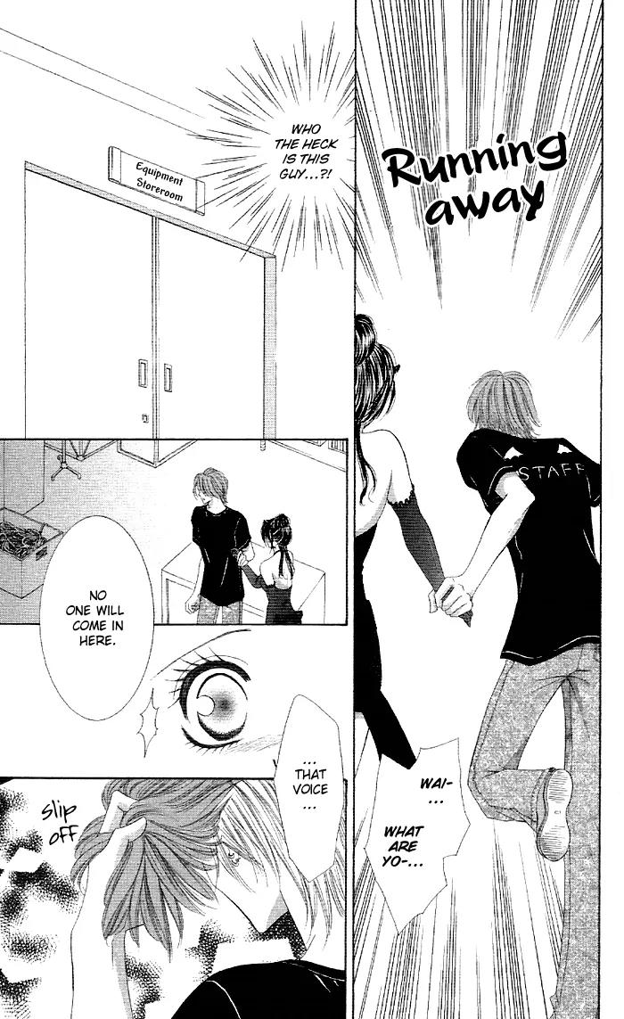 Otome no Omocha Chapter 1 page 39 - Chapter 1: Ko Akuma Guardian