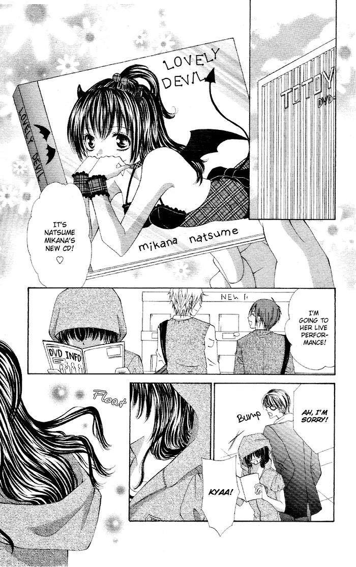 Otome no Omocha Chapter 1 page 4 - Chapter 1: Ko Akuma Guardian