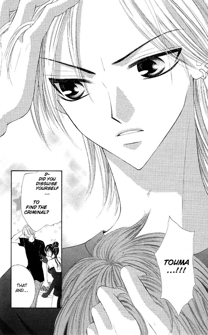 Otome no Omocha Chapter 1 page 40 - Chapter 1: Ko Akuma Guardian