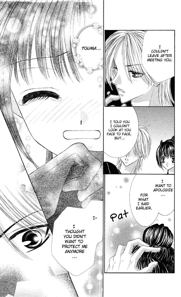 Otome no Omocha Chapter 1 page 41 - Chapter 1: Ko Akuma Guardian