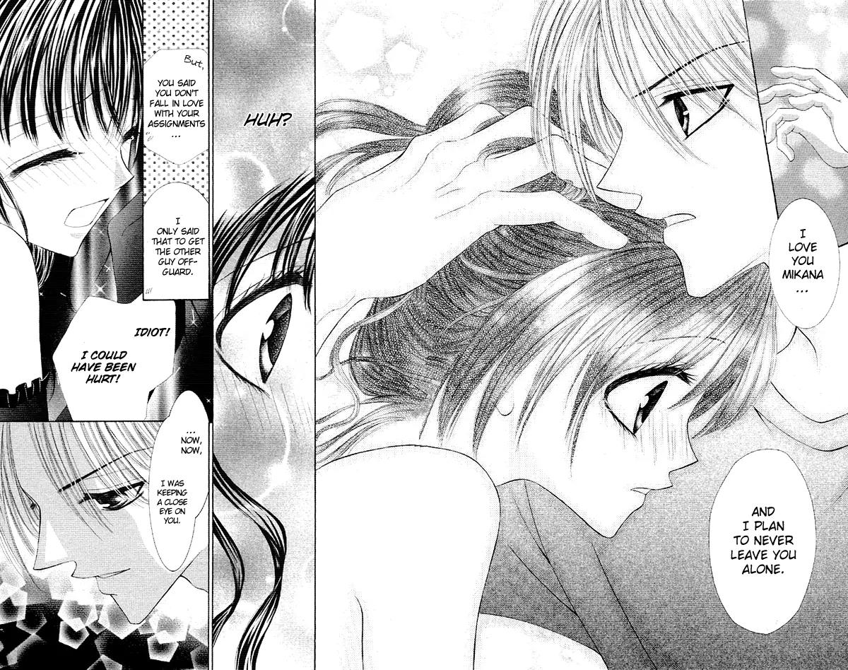 Otome no Omocha Chapter 1 page 42 - Chapter 1: Ko Akuma Guardian