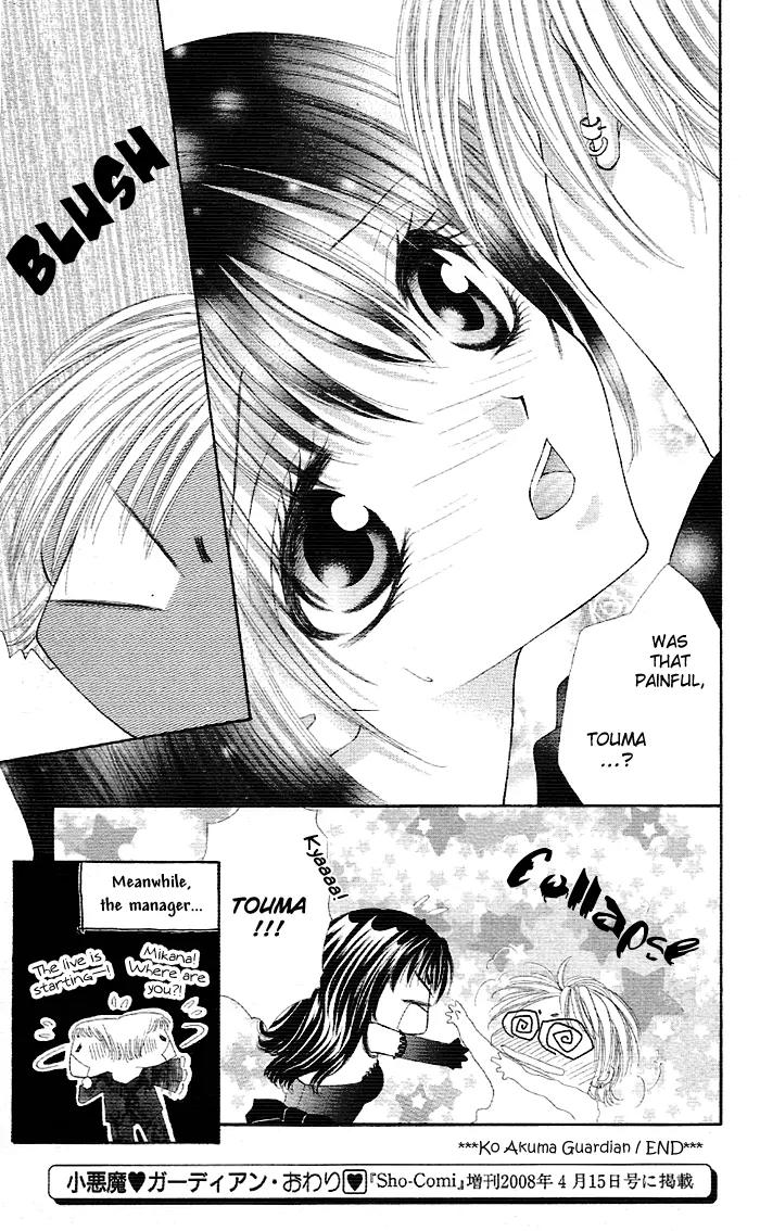 Otome no Omocha Chapter 1 page 44 - Chapter 1: Ko Akuma Guardian