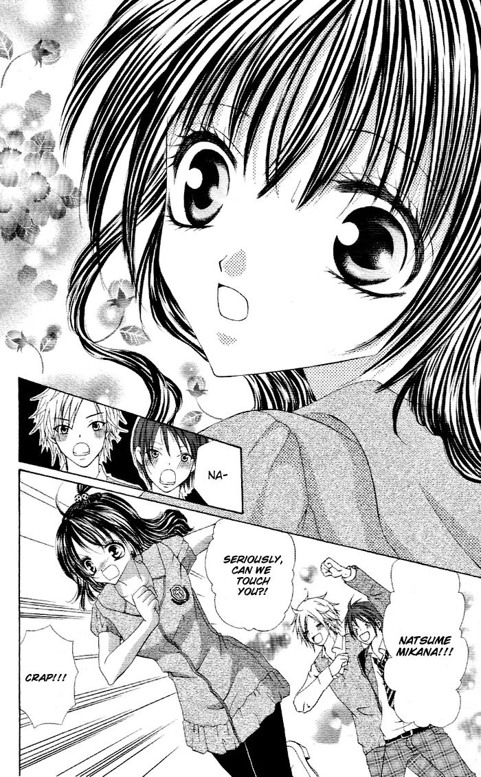 Otome no Omocha Chapter 1 page 5 - Chapter 1: Ko Akuma Guardian