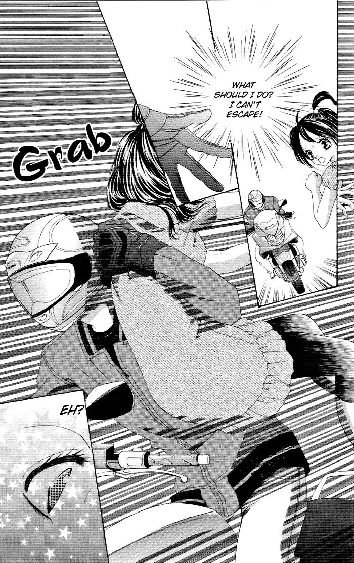 Otome no Omocha Chapter 1 page 6 - Chapter 1: Ko Akuma Guardian