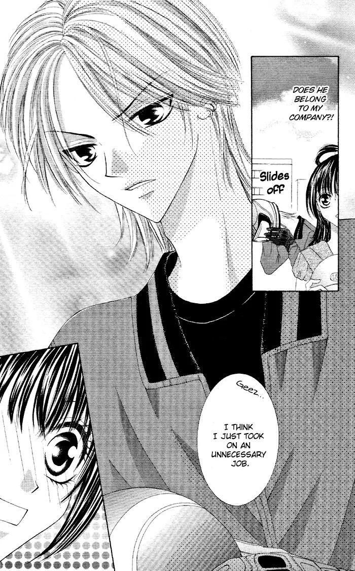 Otome no Omocha Chapter 1 page 8 - Chapter 1: Ko Akuma Guardian
