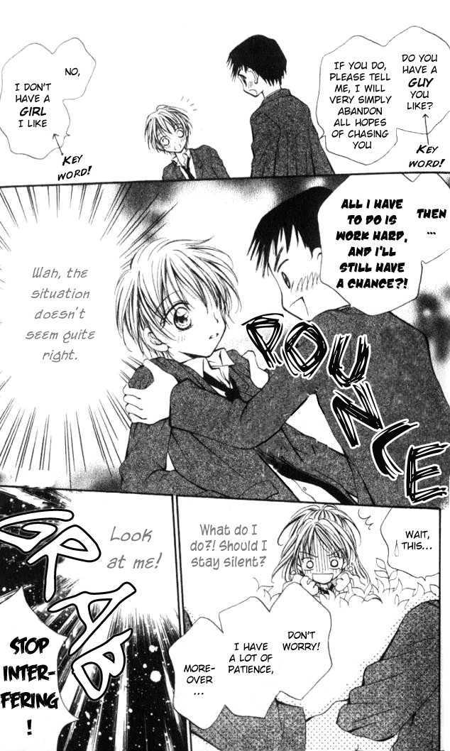 Otome no Sainou Chapter 1 page 10 - Chapter 1 : Otome no Sainou