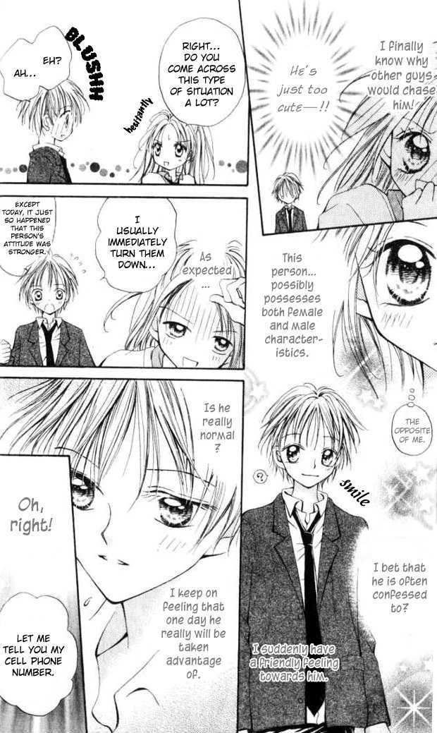Otome no Sainou Chapter 1 page 15 - Chapter 1 : Otome no Sainou