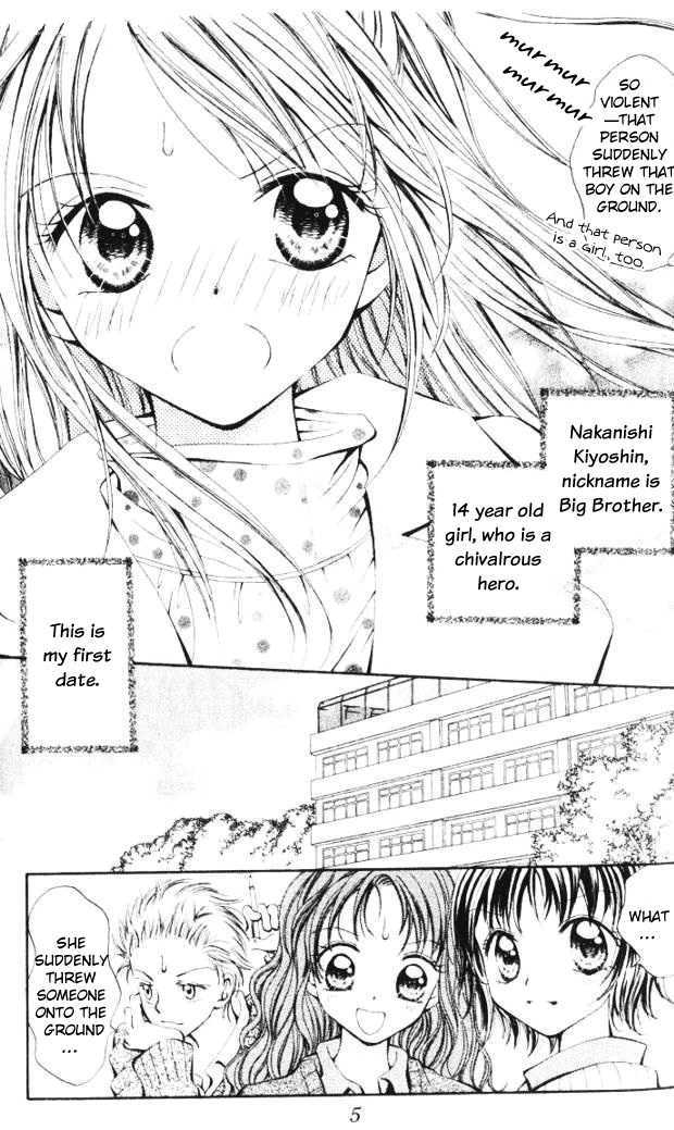 Otome no Sainou Chapter 1 page 6 - Chapter 1 : Otome no Sainou