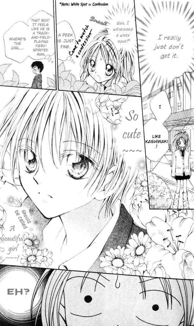 Otome no Sainou Chapter 1 page 8 - Chapter 1 : Otome no Sainou