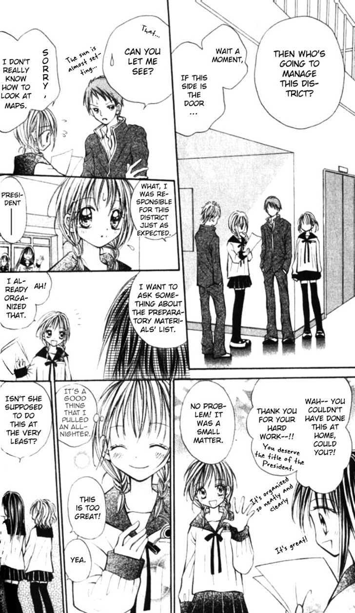 Otome no Sainou Chapter 2 page 18 - Chapter 2 : Tsuki Iro Secret