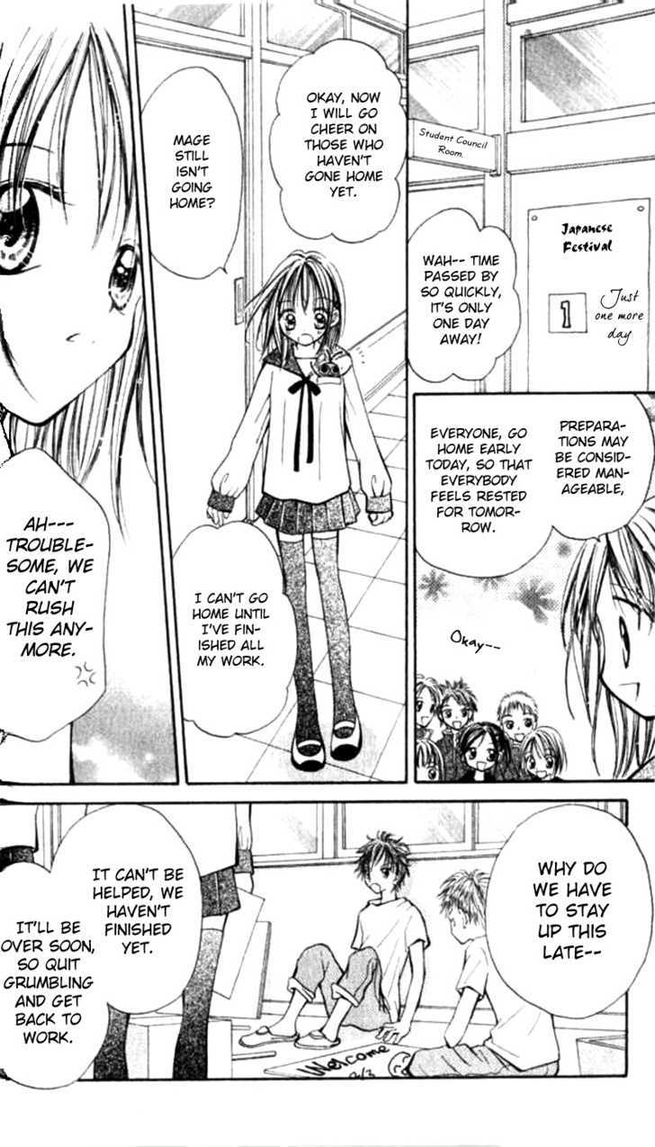 Otome no Sainou Chapter 2 page 20 - Chapter 2 : Tsuki Iro Secret