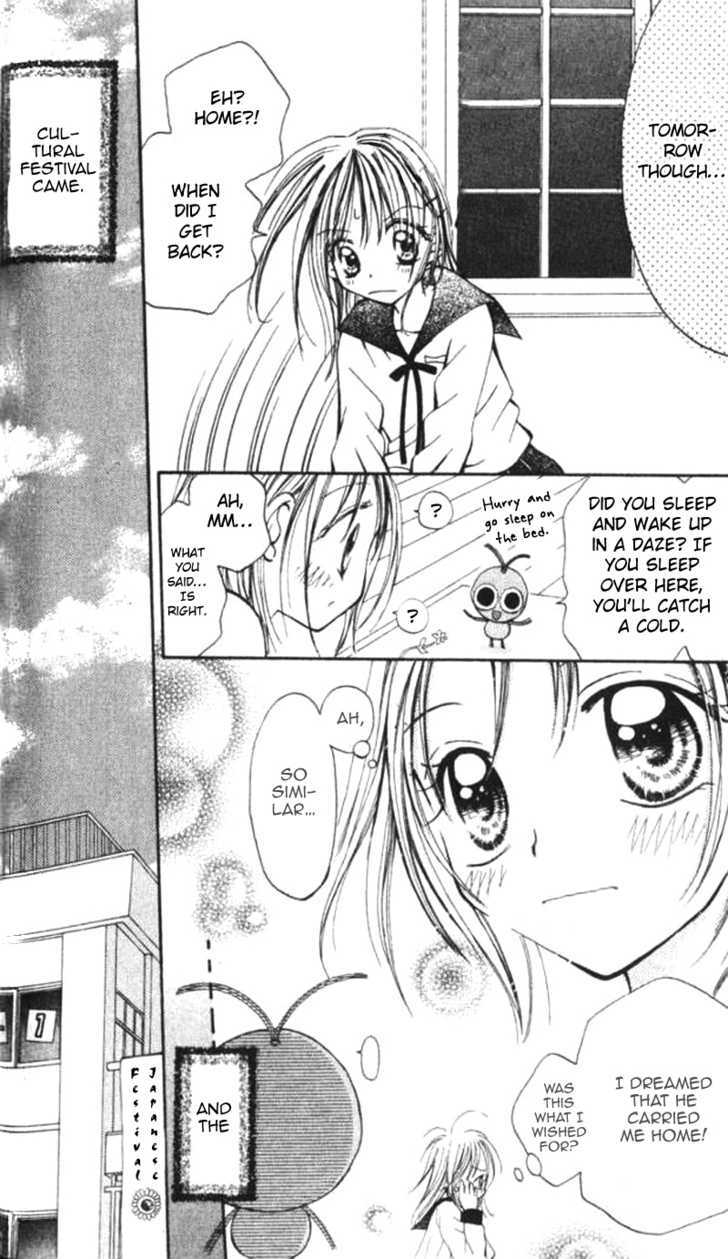 Otome no Sainou Chapter 2 page 30 - Chapter 2 : Tsuki Iro Secret