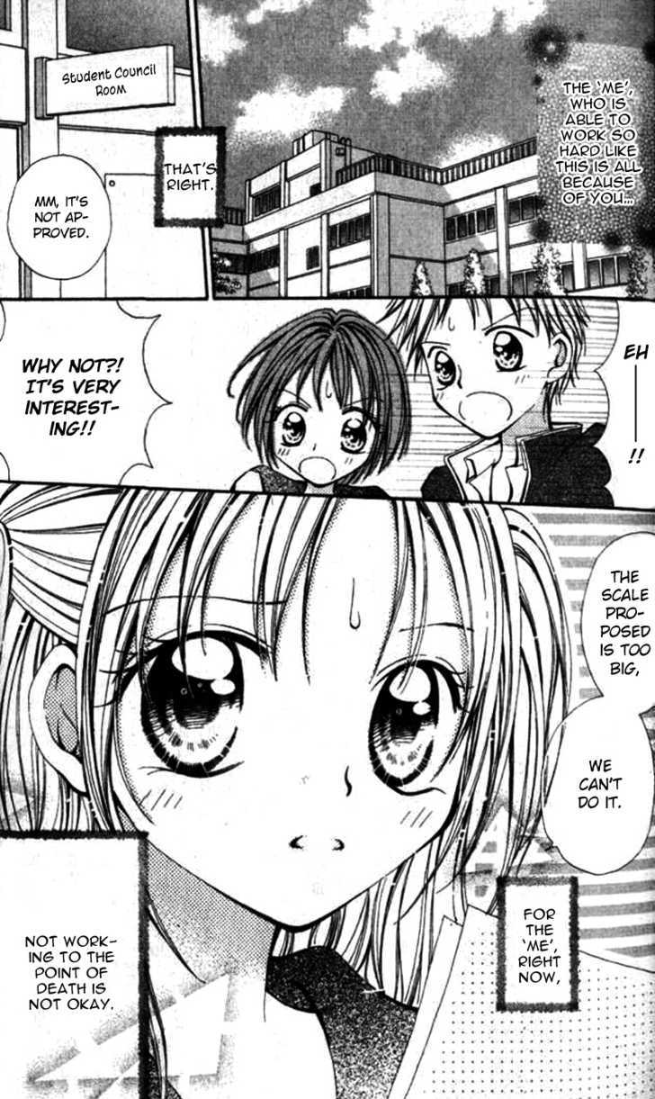 Otome no Sainou Chapter 2 page 5 - Chapter 2 : Tsuki Iro Secret