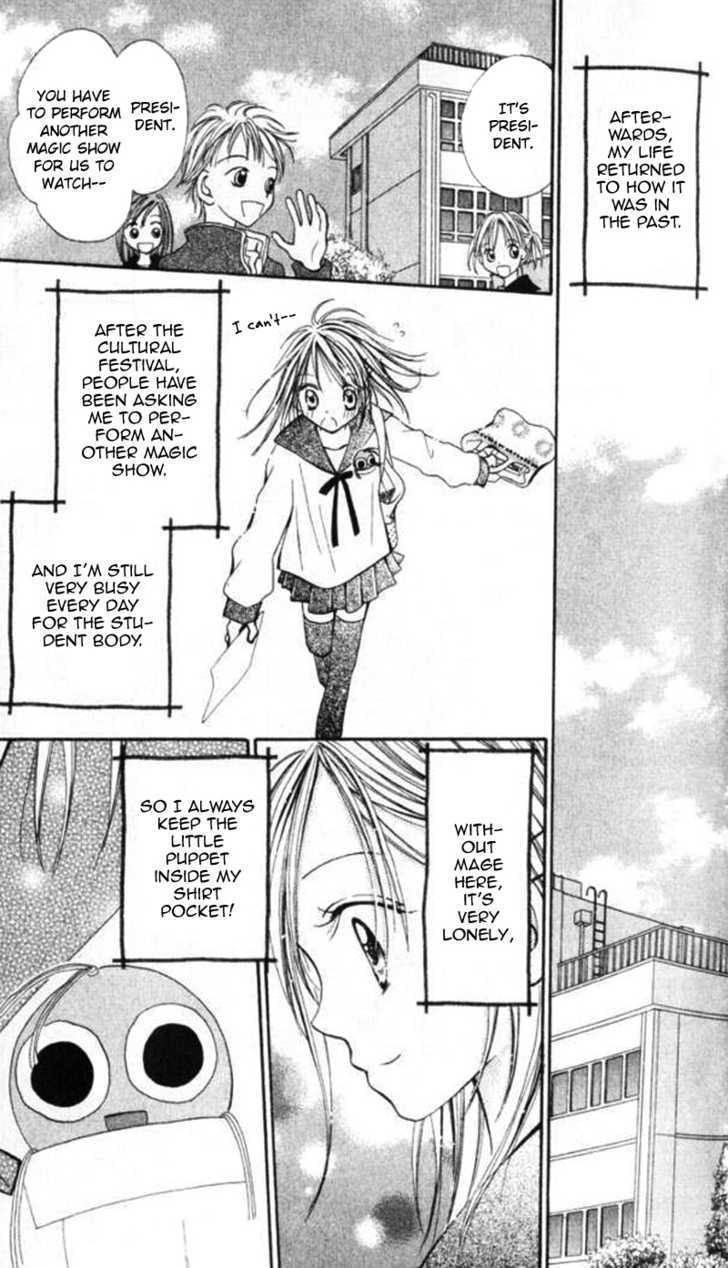 Otome no Sainou Chapter 2 page 51 - Chapter 2 : Tsuki Iro Secret