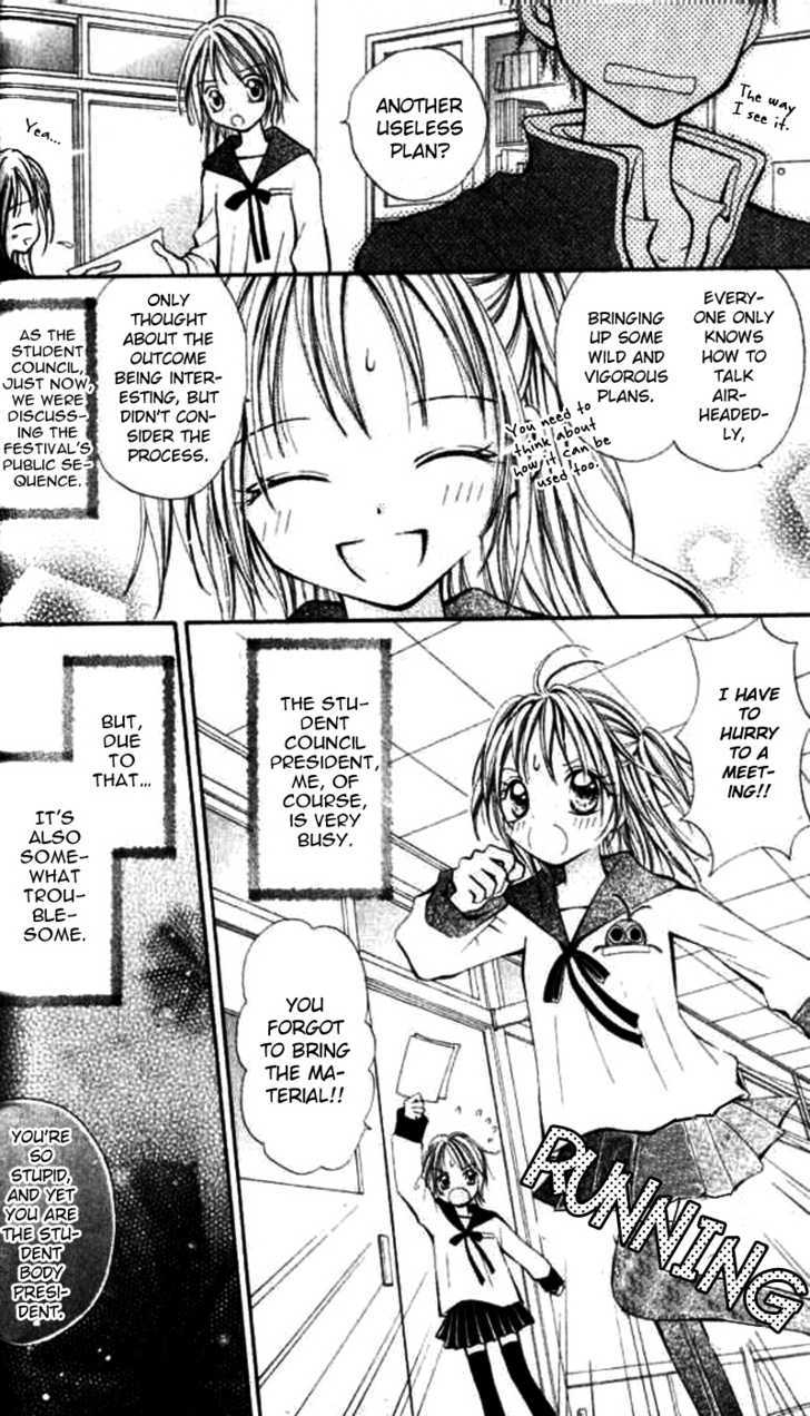 Otome no Sainou Chapter 2 page 6 - Chapter 2 : Tsuki Iro Secret