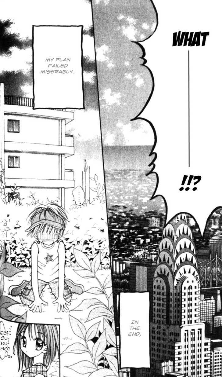 Otome no Sainou Chapter 4.5 page 10 - Chapter 4.5