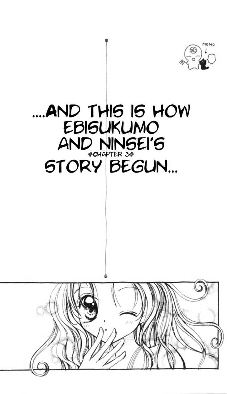 Otome no Sainou Chapter 4.5 page 14 - Chapter 4.5