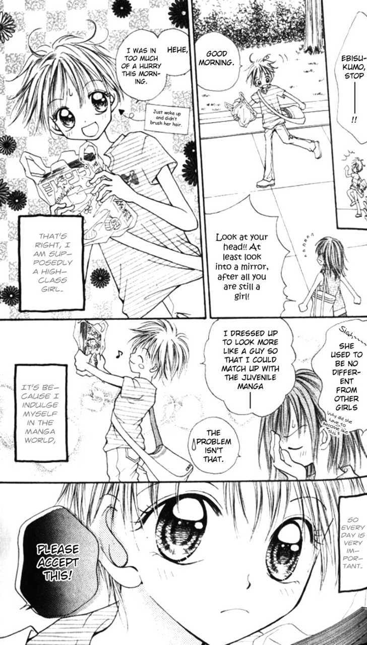 Otome no Sainou Chapter 4.5 page 5 - Chapter 4.5