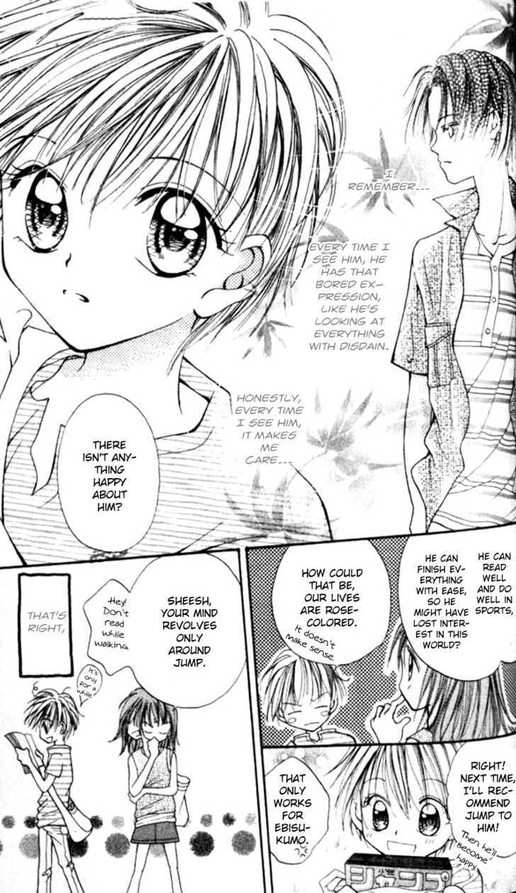 Otome no Sainou Chapter 4.5 page 7 - Chapter 4.5