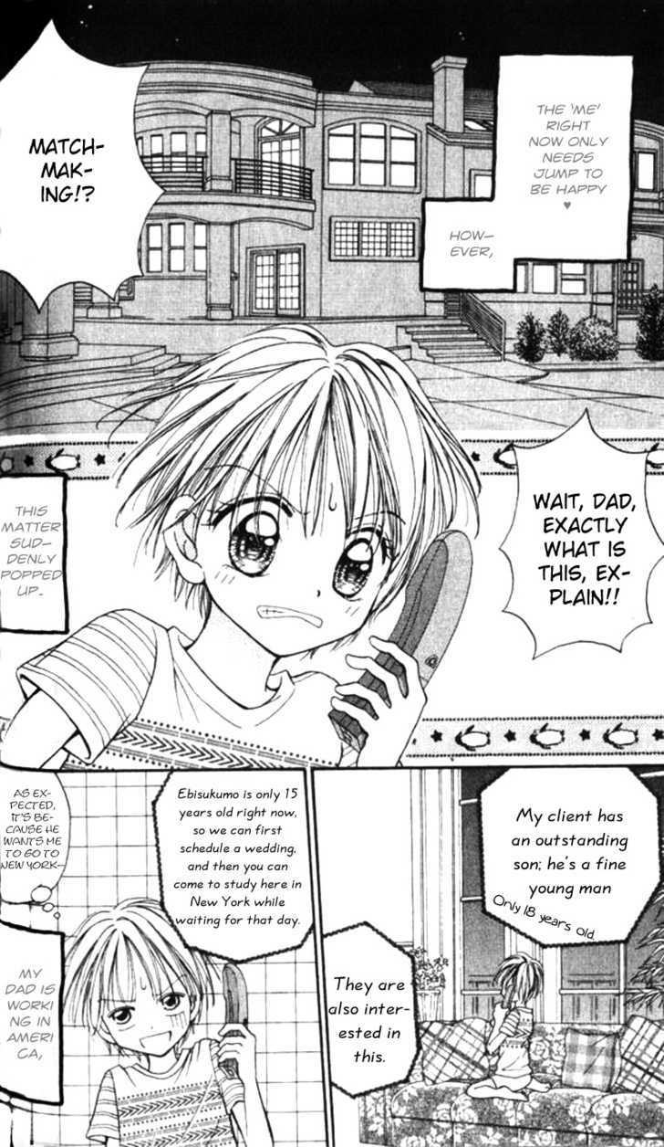 Otome no Sainou Chapter 4.5 page 8 - Chapter 4.5