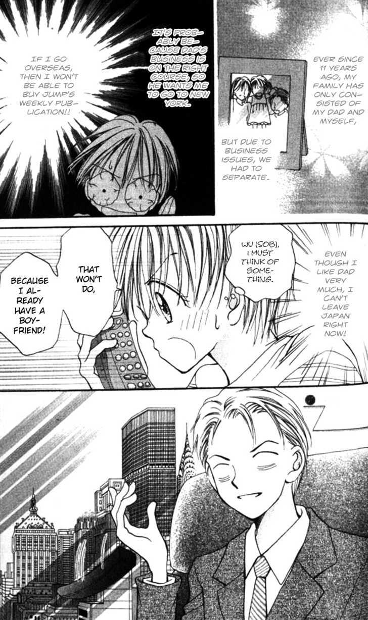 Otome no Sainou Chapter 4.5 page 9 - Chapter 4.5