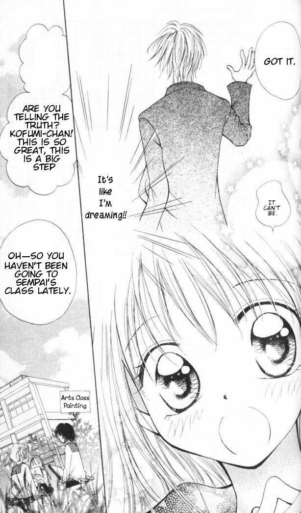 Otome no Sainou Chapter 4 page 25 - Chapter 4