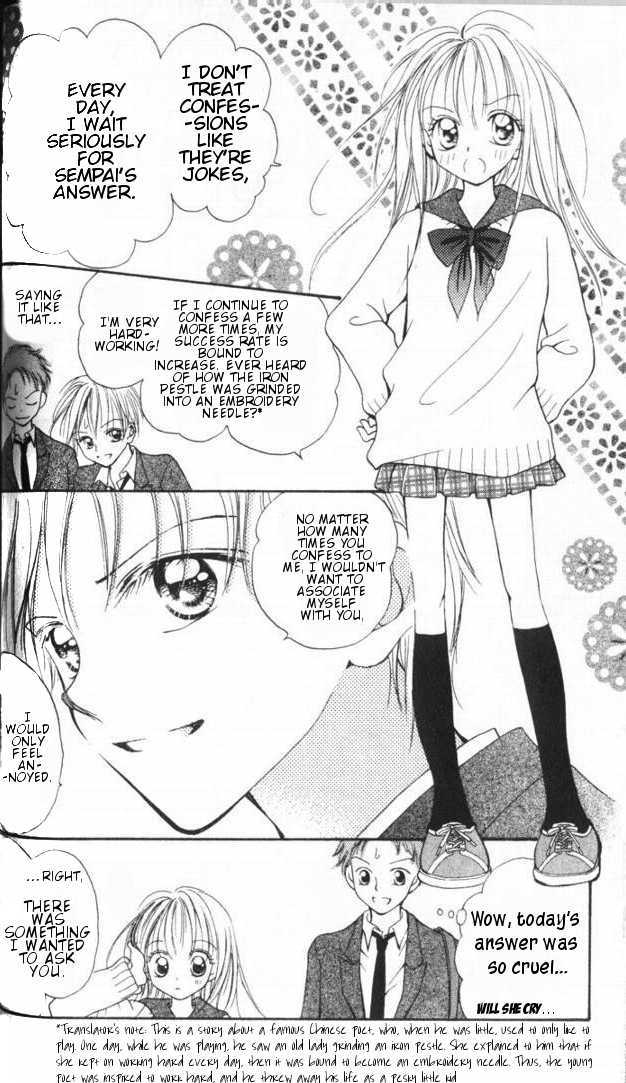Otome no Sainou Chapter 4 page 4 - Chapter 4